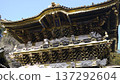 Nikko Toshogu 137292604