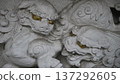 Nikko Toshogu 137292605