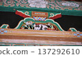 Nikko Toshogu 137292610