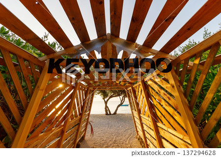 Sunlight streams through wooden slats Sunlight streams through wooden slats 137294628