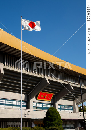 Nippon Budokan, Tokyo, Kudan Nippon Budokan, Tokyo, Kudan 137295434