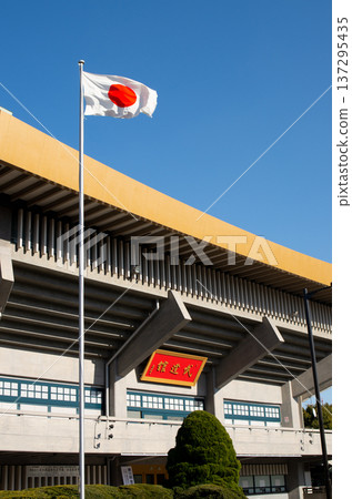 日本武道館, 東京, 九段 137295435