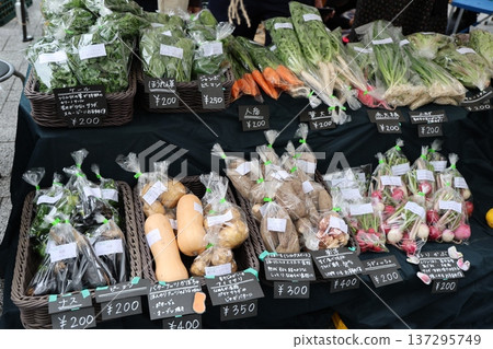 Vegetable section at the Marche Vegetable section at the Marche 137295749