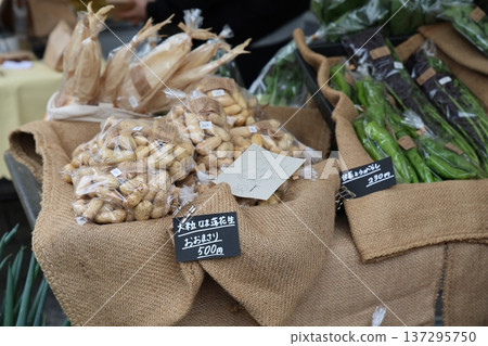 Peanut section at the Marche 137295750