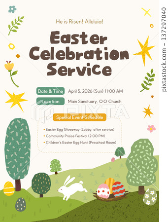 Easter Sunday Celebration Service Invitation Poster with Cute Illustration Template 137297040
