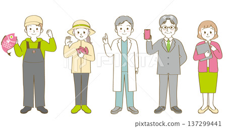 Vector illustration material of people working in welfare and society / doctor / pharmacist / production / agriculture / office work / sales / whole body / with main lines 137299441