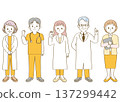 Vector illustration of welfare and medical workers / doctor / pharmacist / nurse / chiropractor / whole body / with main lines / warm color 137299442