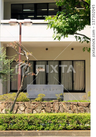 香川縣立高松高等學校 137302045