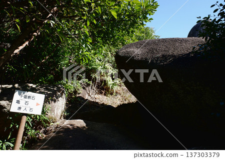 Kochi Prefecture Tojindaba Ruins and Tojinishi Megaliths Passage 137303379