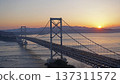 Beautiful sunrise and Onaruto Bridge 137311572