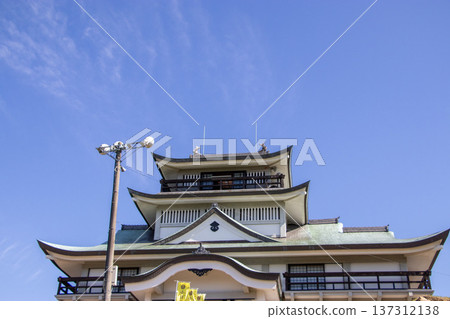 Omakijo 137312138