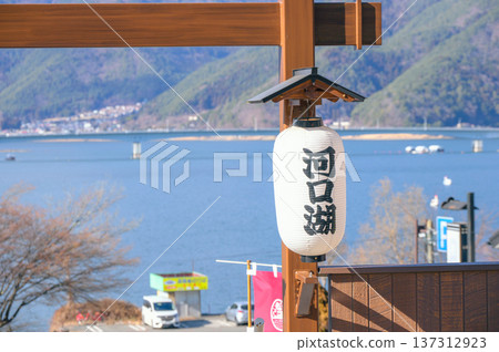 河口湖沿岸風光（山梨縣） 137312923