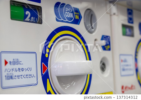 此產品可享獲免郵費優惠 137314312