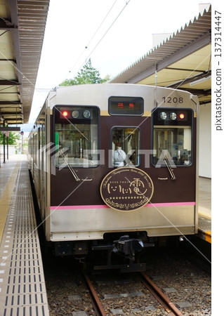 Fukushima Transportation Iizaka Line Iizaka Onsen Station (Fukushima Transportation 1000 series) 137314447