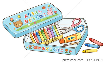 一個工具箱，還有一套全新的蠟筆、剪刀和膠水。 137314910