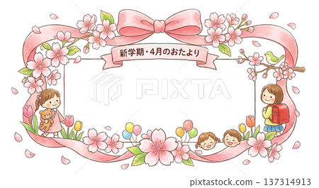 櫻花圖案的絲帶相框，非常適合添加“四月的信”之類的文字。 137314913