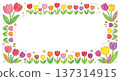 A warm tulip frame that looks like it was drawn with crayons 137314915