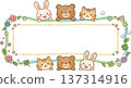 A frame with animals (rabbit, bear, cat) peering in from above and below. 137314916