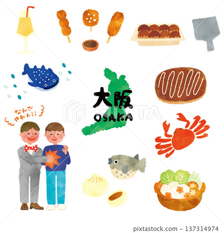 大阪水彩旅遊插畫 137314974