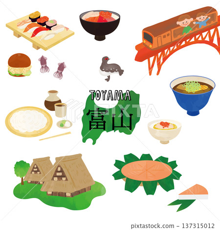 富山水彩旅遊插畫 137315012