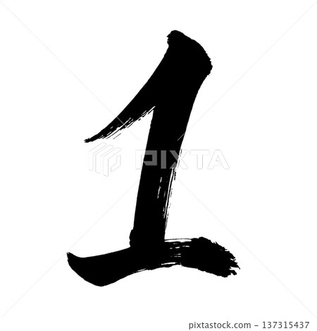 Number "1", calligraphy brush lettering, alpha channel Number "1", calligraphy brush lettering, alpha channel 137315437