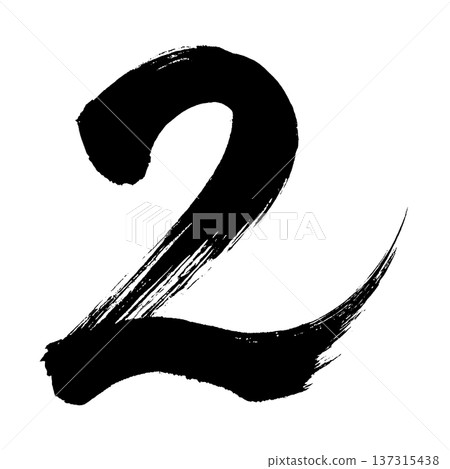 Number "2", calligraphy brush lettering, alpha channel 137315438