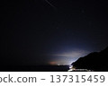 Coastline and Meteor 137315459