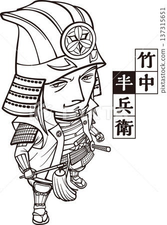 身穿盔甲的竹中半兵衛 [2 頭像，黑白，點陣圖] 137315651