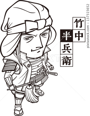 戴著兜帽並持槍的竹中半兵衛 [2 個頭像，黑白，點陣圖] 137315652