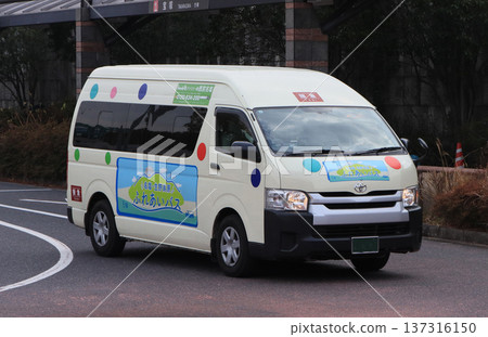 名次/生野高原聯絡巴士 137316150