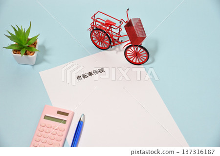 自行車保險形象 自行車保險形象 137316187