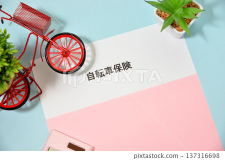 自行車保險形象 自行車保險形象 137316698