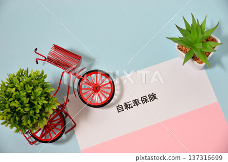 自行車保險形象 自行車保險形象 137316699