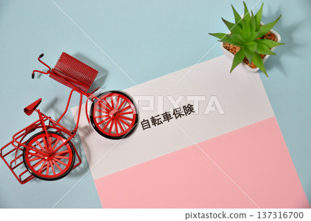 自行車保險形象 自行車保險形象 137316700
