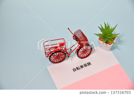 Bicycle insurance image Bicycle insurance image 137316703