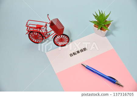 自行車保險形象 自行車保險形象 137316705