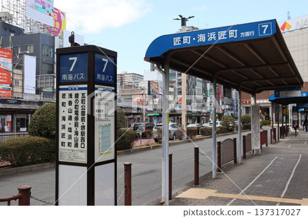 Sakai City, Sakai Ward, Sakai Higashi Station Rotary 137317027