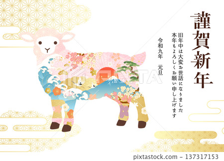 2027羊年新年賀卡模板，採用日式圖案（向量圖） 137317153