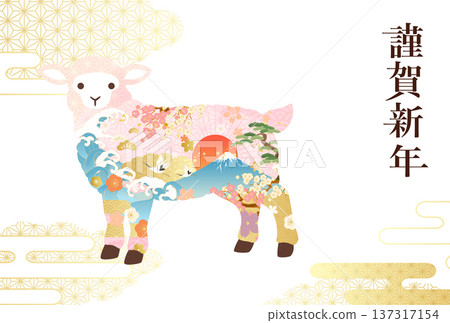2027羊年新年賀卡模板，採用日式圖案（向量圖） 137317154