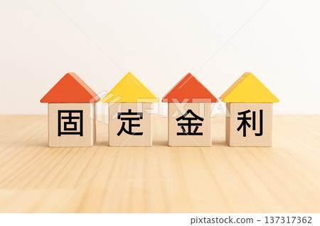 Fixed interest rate mortgage image material 137317362