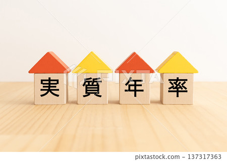 有效年利率 有效年利率 137317363
