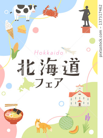 Hokkaido Fair Poster Gourmet Illustration Hokkaido Fair Poster Gourmet Illustration 137317462