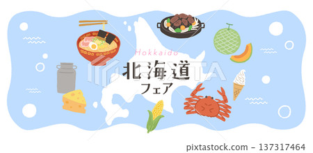 北海道博覽會海報美食插畫 北海道博覽會海報美食插畫 137317464