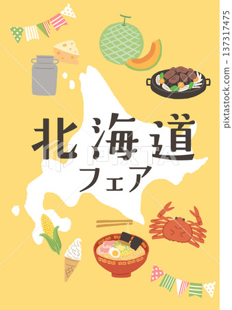 Hokkaido Fair Poster Gourmet Illustration 137317475
