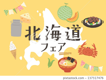 Hokkaido Fair Poster Gourmet Illustration Hokkaido Fair Poster Gourmet Illustration 137317476