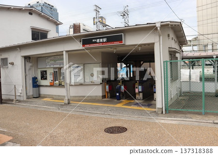 堺市堺區南海高野線堺東站東檢票口 堺市堺區南海高野線堺東站東檢票口 137318388