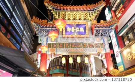 唐人街夜晚的燈籠 唐人街夜晚的燈籠 137318750