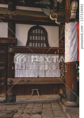 Nov 29 2025 Historic Rokkaku do Temple in Central Kyoto Japan Nov 29 2025 Historic Rokkaku do Temple in Central Kyoto Japan 137319092