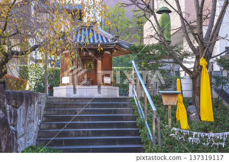 Nov 29 2025 Historic Rokkaku do Temple in Central Kyoto Japan 137319117