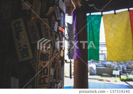 Nov 29 2025 Historic Rokkaku do Temple in Central Kyoto Japan Nov 29 2025 Historic Rokkaku do Temple in Central Kyoto Japan 137319140